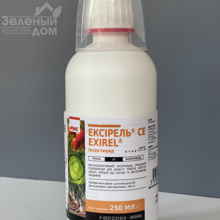 Ексірель / Exirel, СЕ + Кодасайд / Codaside (прилипач) фото 2