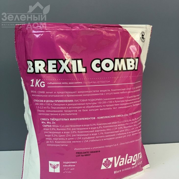 Брексіл Комбі / Brexil Combi фото 1