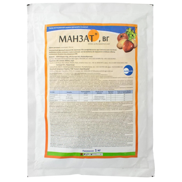 Манзат / Manzat, ВГ фото 1