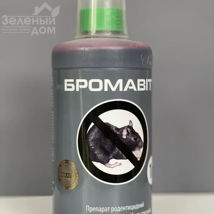Бромавит / Bromavit фото 1
