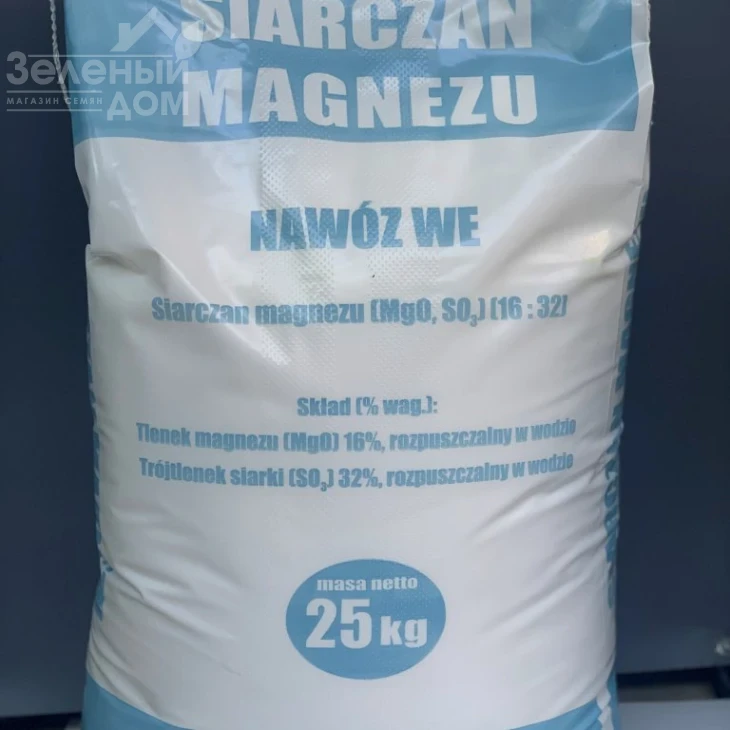 Сульфат магния / удобрение, Польша фото 2