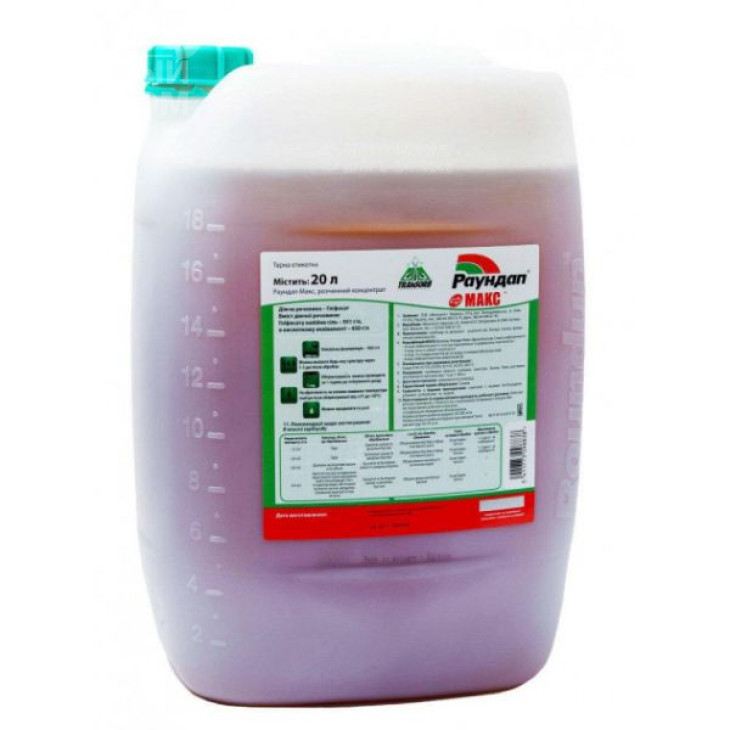 Раундап Макс / Raundap Max фото 2