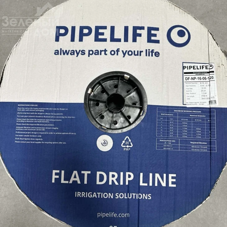 Капельная лента PIPELIFE (ПАЙПЛАЙФ) эмиторная фото 1