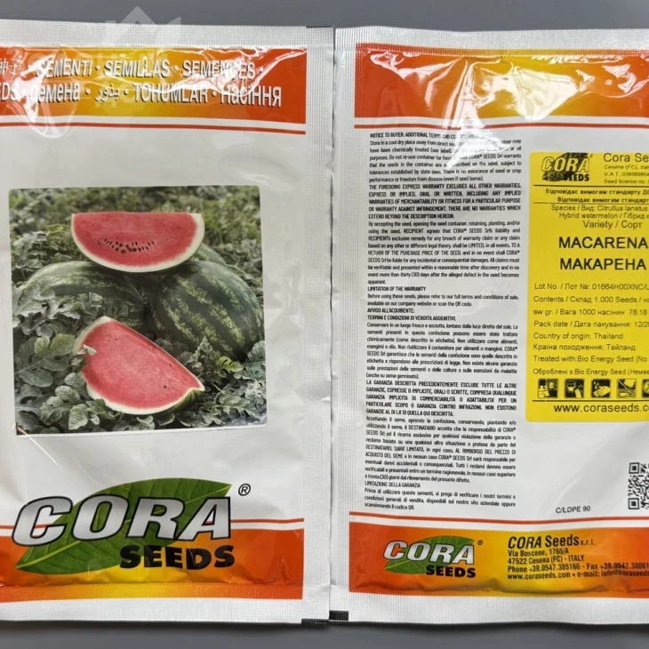 Макарена F1 / Macarena (CRX 10507) F1, 60 днів фото 2