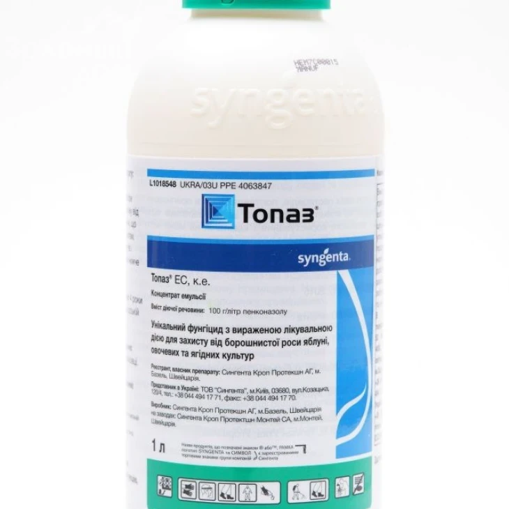 Топаз 100 EC / Topaz 100 EC фото 1