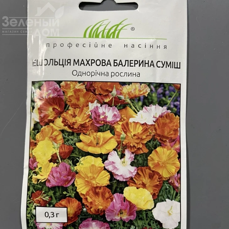 Ешольція махрова Балерина (суміш) фото 1