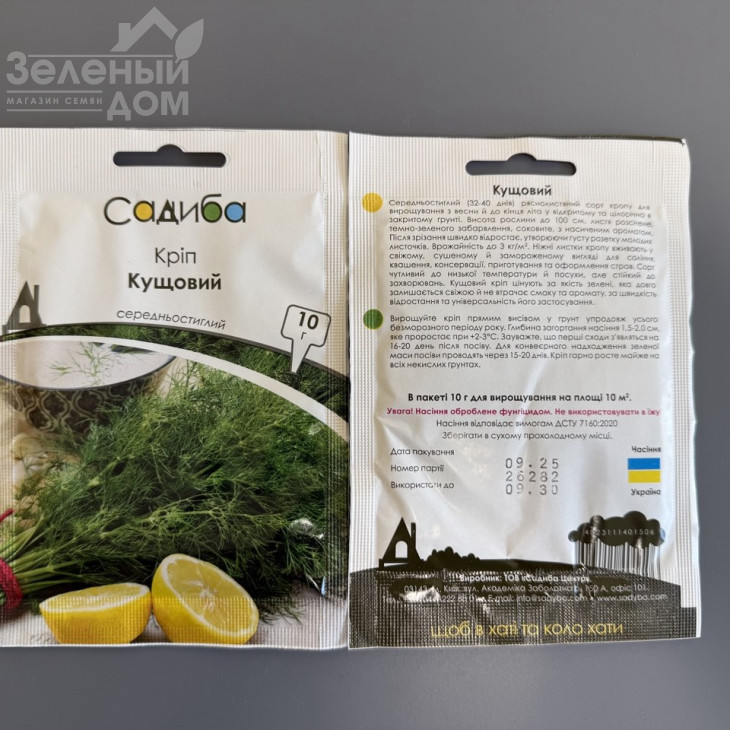 Кущовий / Kushchovyy фото 1