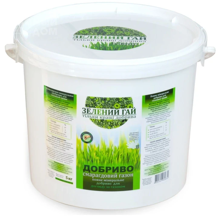 Зеленый гай изумрудный газон / минеральное удобрение фото 2