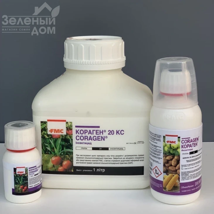 Кораген / Coragen, 20 КС фото 7