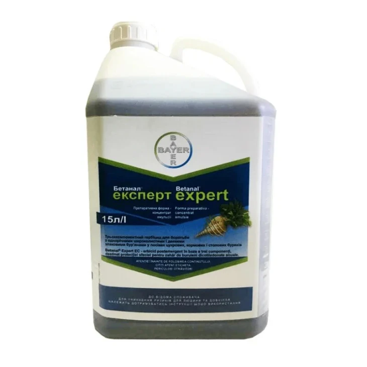 Бетанал Эксперт / Betanal Expert фото 1