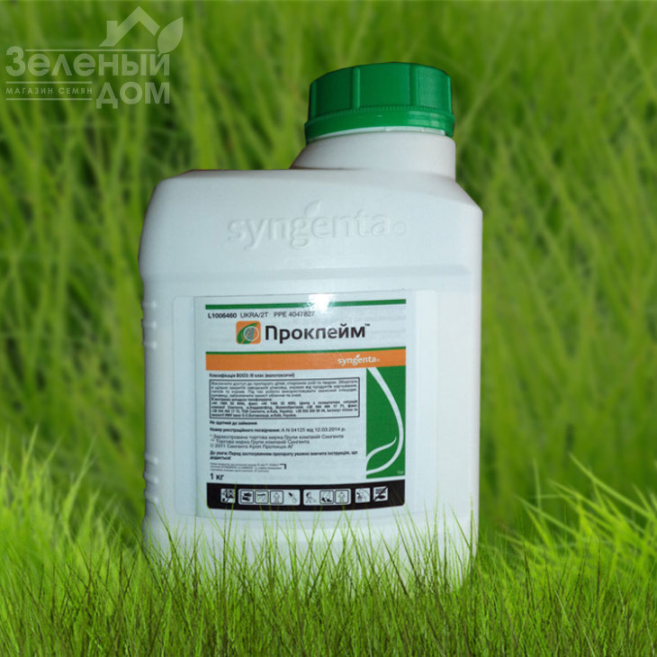 Проклейм 5 SG / Proclaim 5 SG фото 1