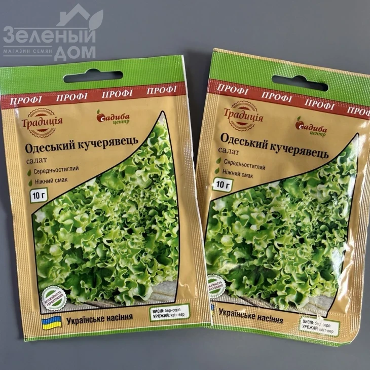 Одесский кучерявец / Odesskiy kucheryavec фото 1