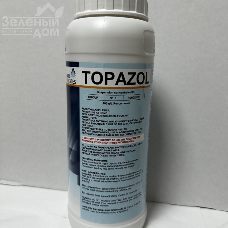 Топазол / Topazol, 100 EC фото 1