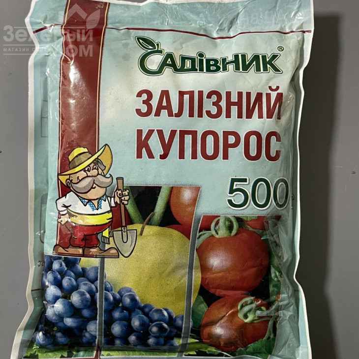 Залізний купорос фото 1