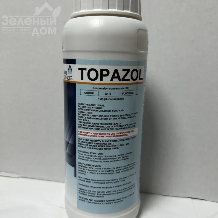 Топазол / Topazol, 100 EC фото 1