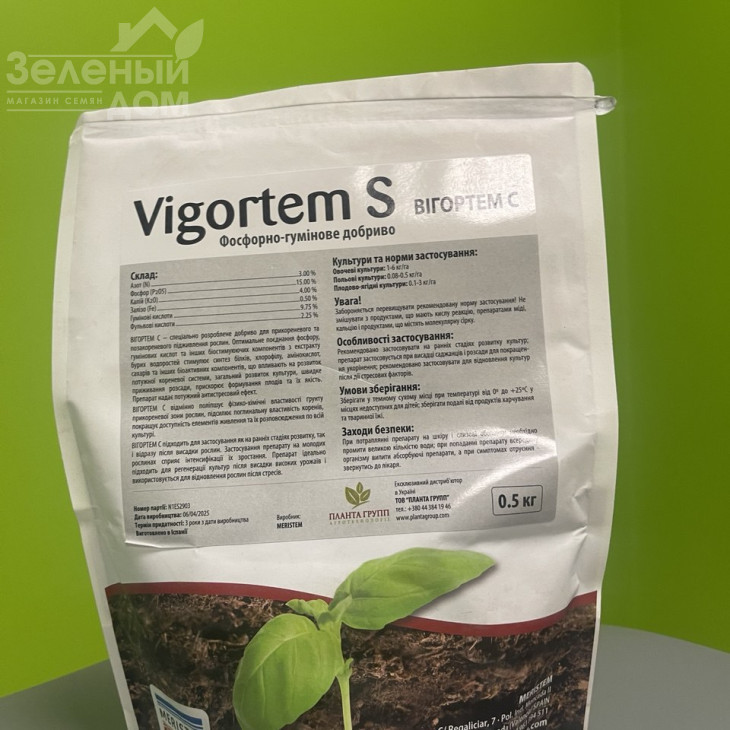 Вігортем С / Vigortem S фото 2