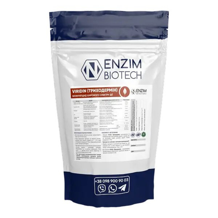 Триходермін / Viridin, Біологічний фунгіцид для захисту рослин фото 1