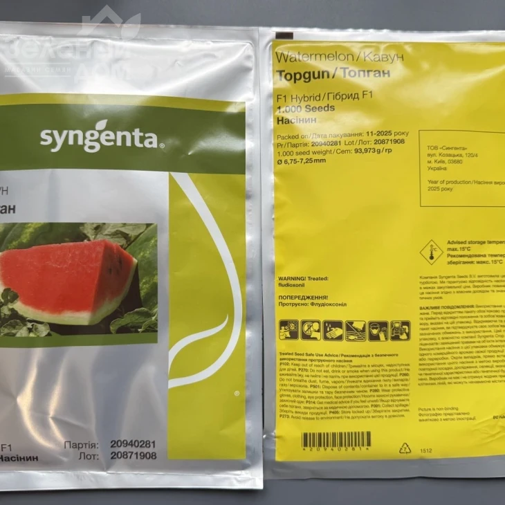 Топ Ган F1 / Top Han F1,62-64 дня фото 5