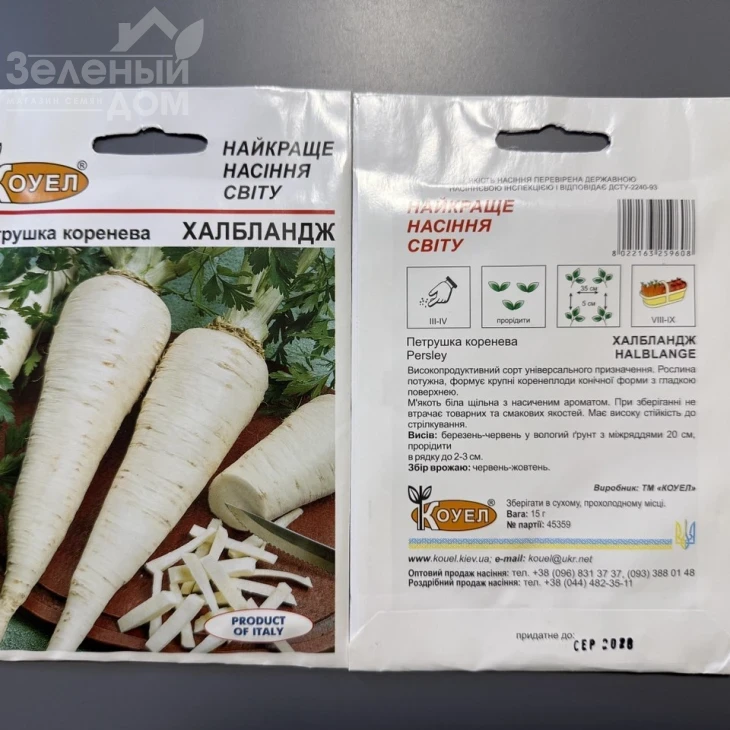 Халбландж / Kholblandzh фото 1