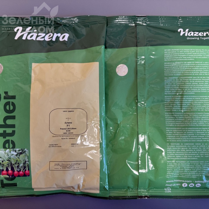 Аутелла F1 / Autella F1,22-25 днів фото 3