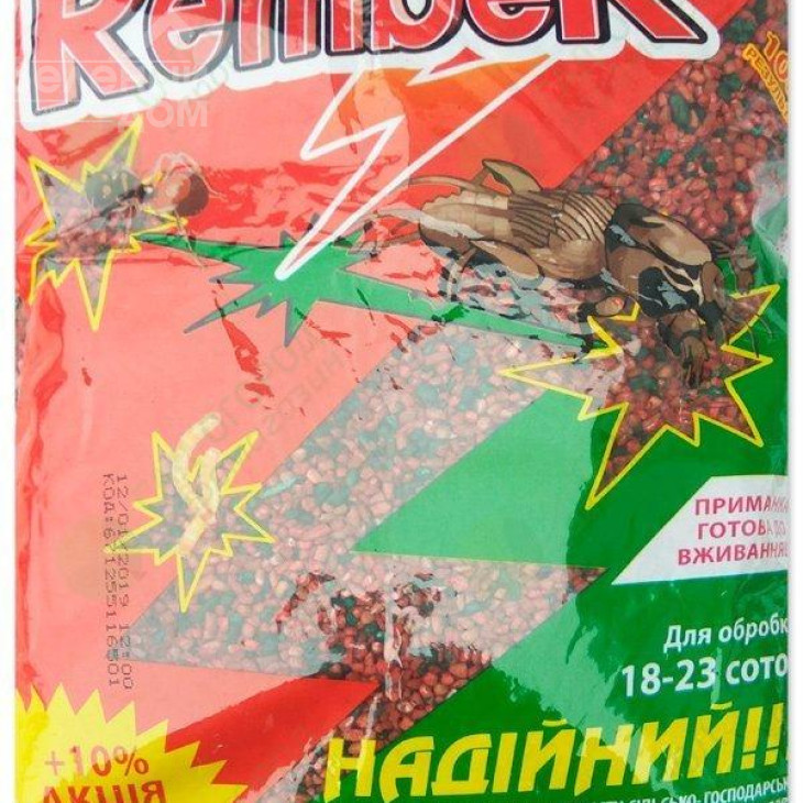 Рембек / Rembek фото 1