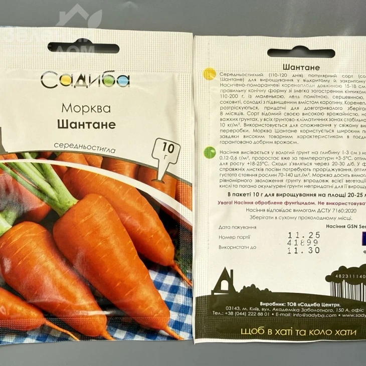 Шантане / Shantane, 110-120 дней фото 1