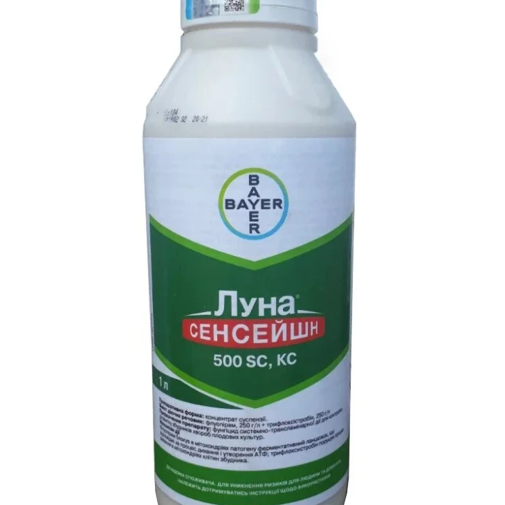 Луна Сенсейшн / Luna Sensation фото 1