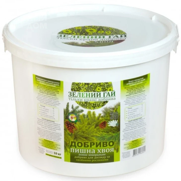 Зеленый гай / пышная хвоя фото 2