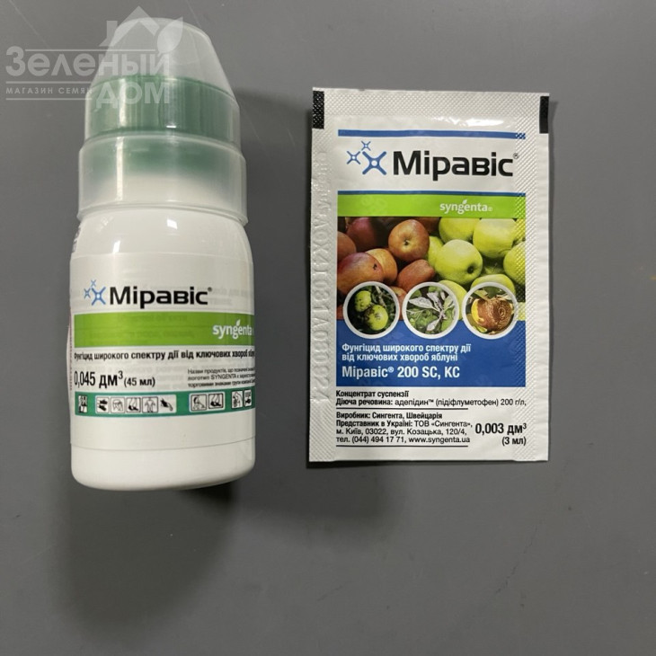 Міравіс 200 SC, к.с. / Miravis 200 SC, к.с. фото 1