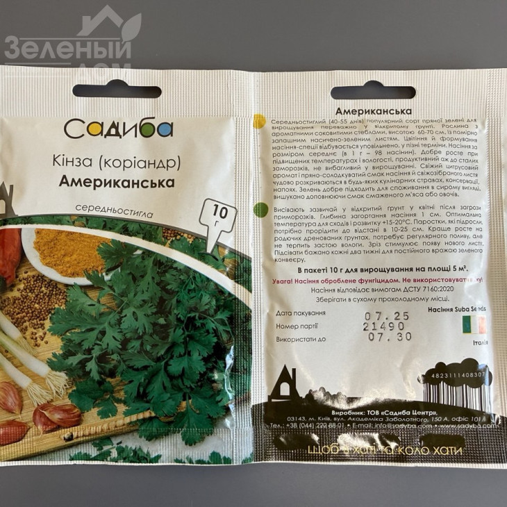 Американська / Amerykansʹka фото 1