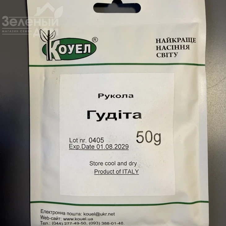 Гудита / Gudita фото 1