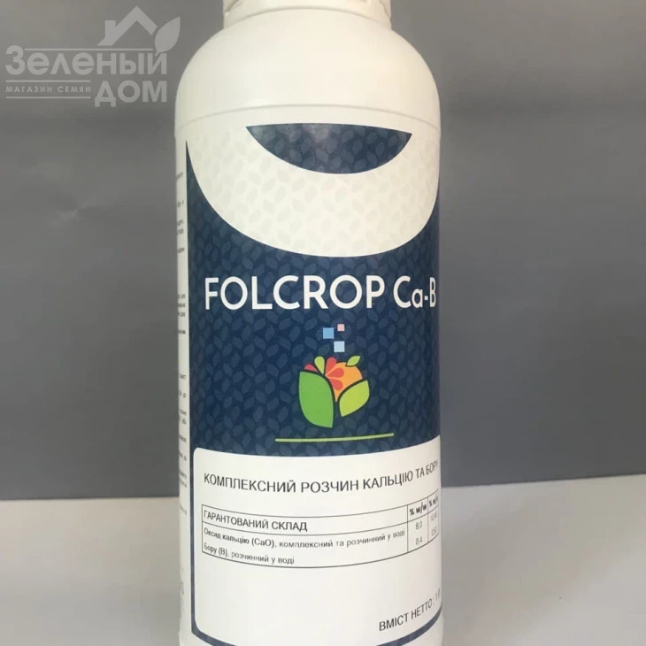Фолькроп CA-B / Folcrop CA-B  фото 1