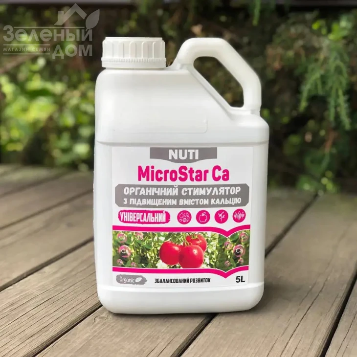 МикроСтар Кальций / MicroStar Ca фото 1