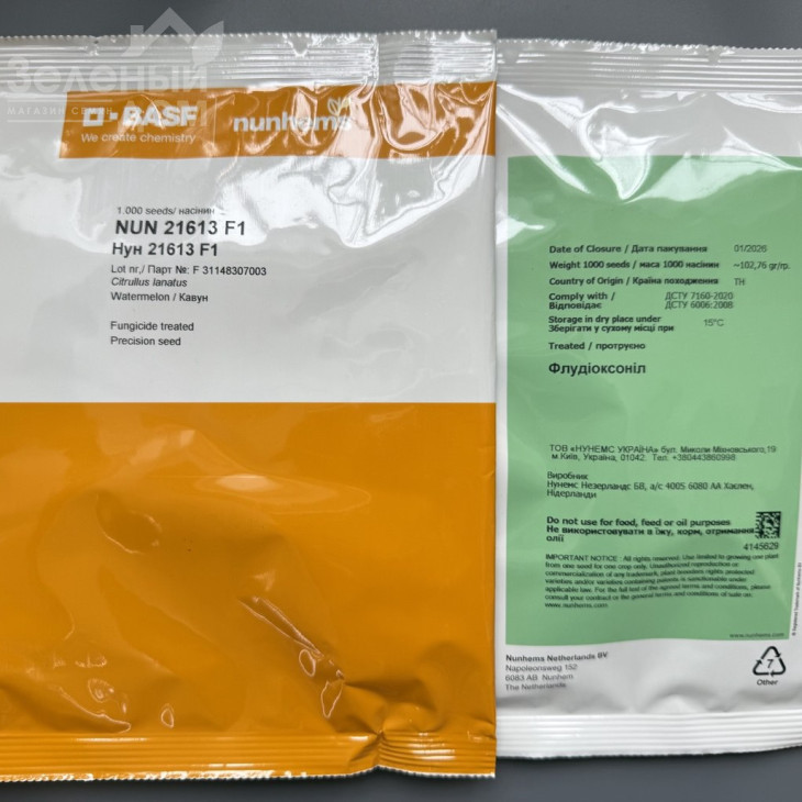 НУН 21613 F1 / НУН 21613 F1, 62-65 днів фото 3