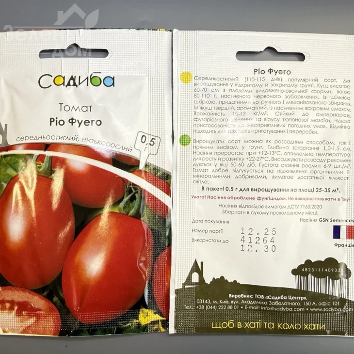 Рио Фуего / Rio Fuego, 110-115 дней фото 1