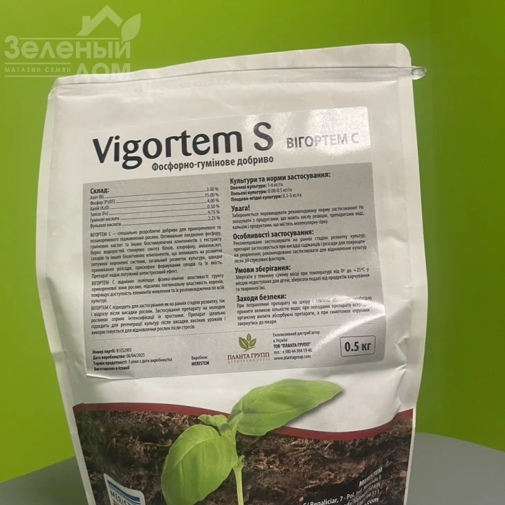 Вигортем С / Vigortem S фото 2