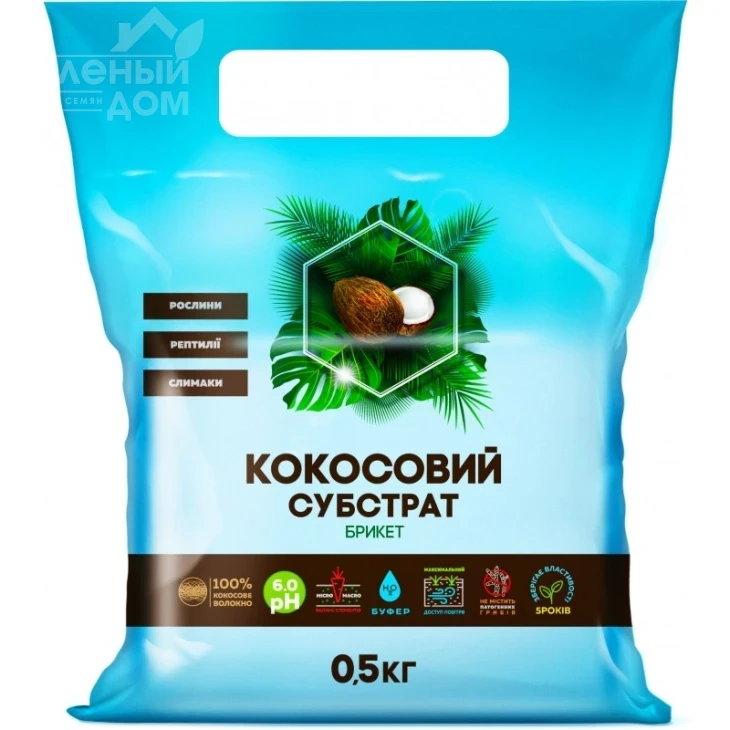 Кокосовый субстрат / брикет фото 1