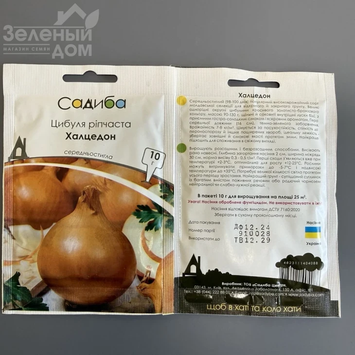 Халцедон / Chalcedony фото 1