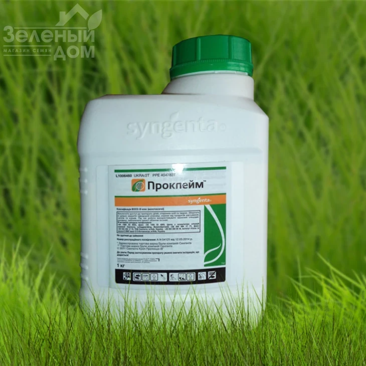 Проклейм 5 SG / Proclaim 5 SG фото 1