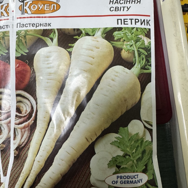 Петрик / Petryk фото 2