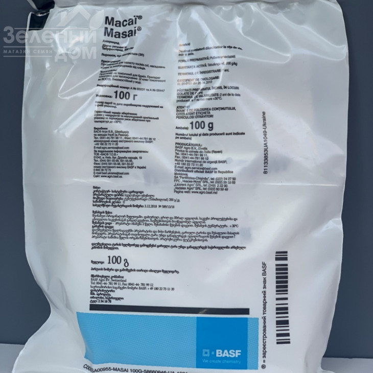 Масаї / Masai фото 1