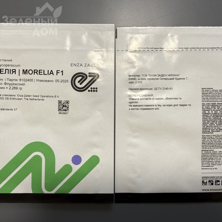 Морелія F1 / Morelia F1,100-105 днів фото 2