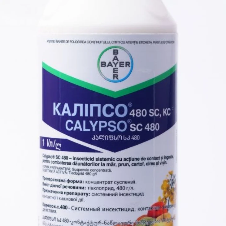 Каліпсо / Calypso, 480 SC, КС фото 1