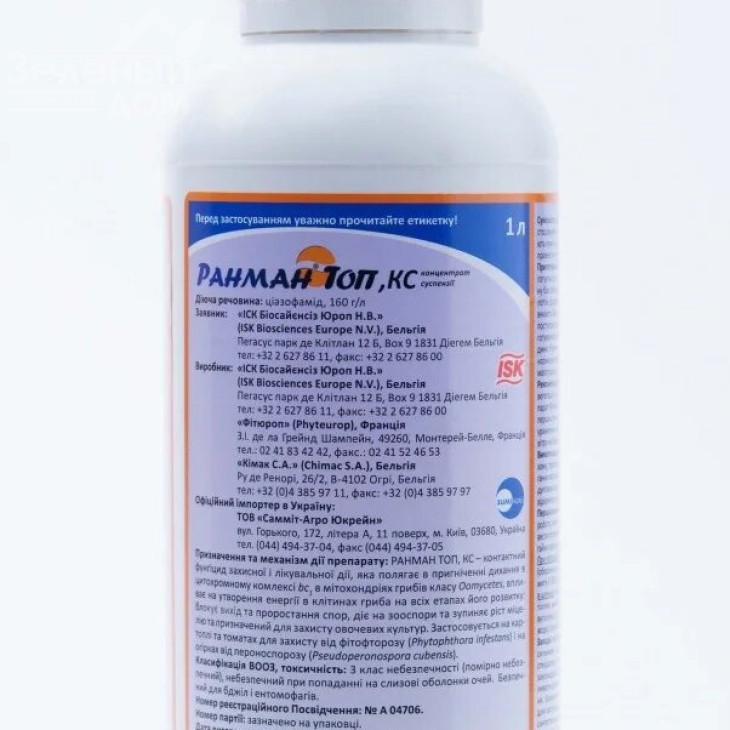 Ранман ТОП / Ranman TOP, КС фото 1