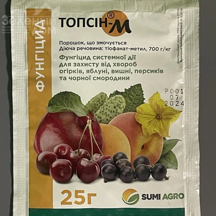 Топсин - М / Topsin - M, СП фото 1