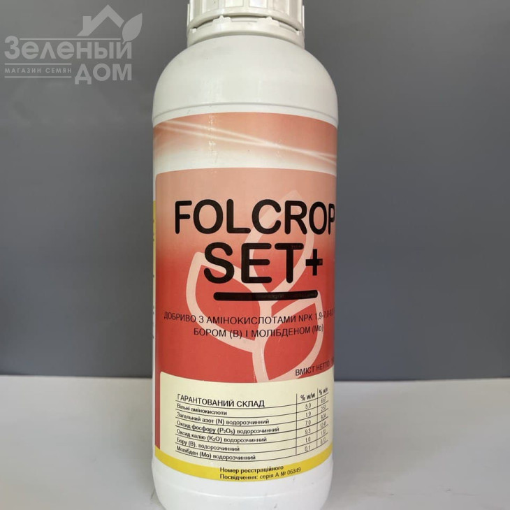 Фолькроп СЕТ+ / Folcrop SET+ фото 2