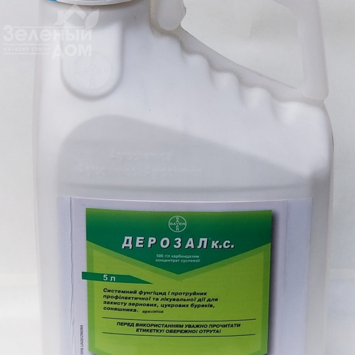 Дерозал / Derozal фото 1