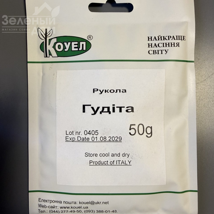 Гудіта / Gudita фото 1