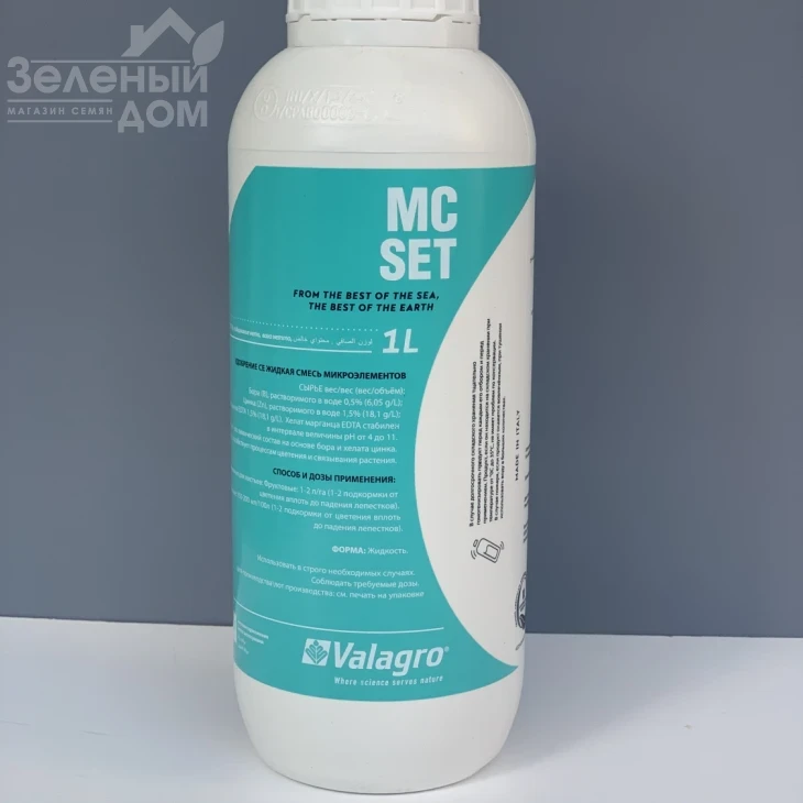 Максикроп Сет / Maxicrop Set фото 1