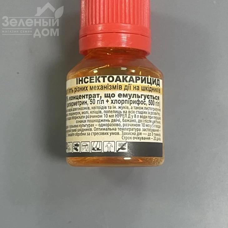 Нурел Д / Nurelle D, КЕ фото 2